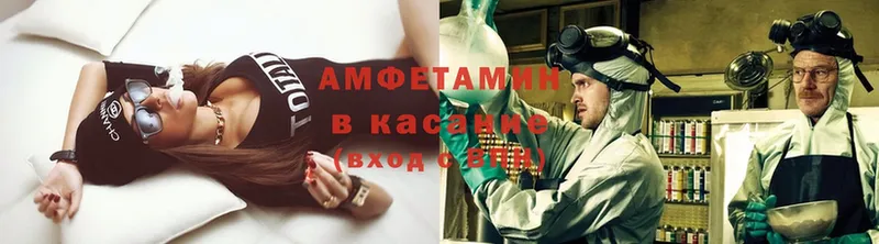 Amphetamine VHQ  Татарск 